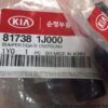 Cao su giảm chấn nắp Capo Hyundai Veloster, Kia Rio