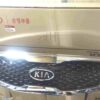 Mặt ca lăng Kia Sorento 2009