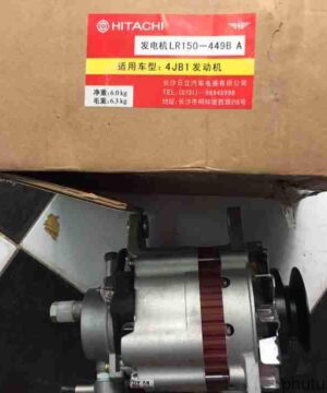 Máy phát điện Isuzu 1.4T