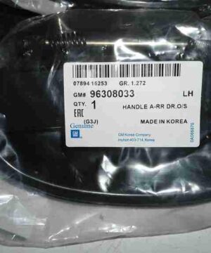 Tay mở cửa ngoài Daewoo Nubira