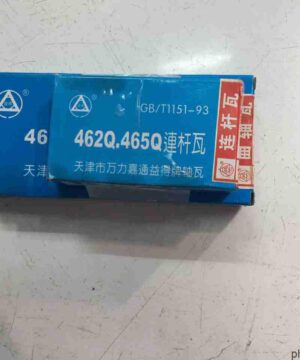 Bạc biên, bạc balie Suzuki Apv, Carry Pro