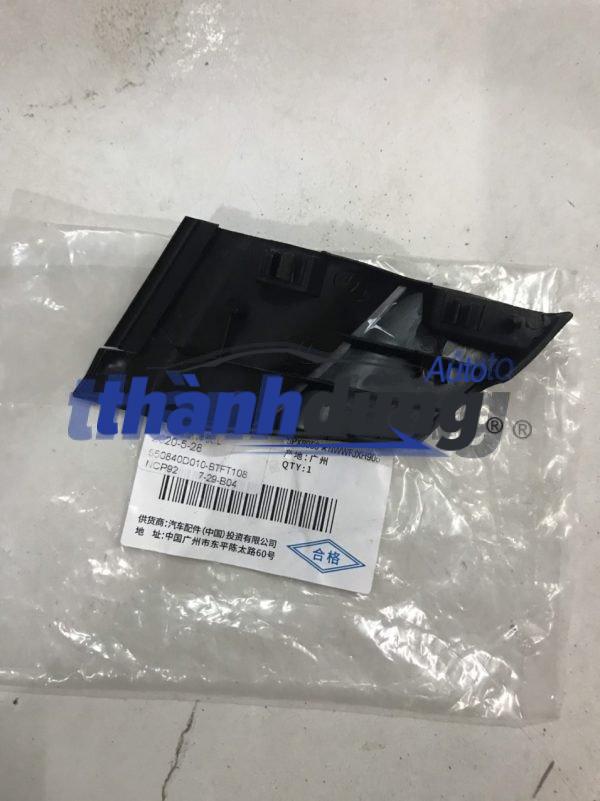 ỐP MÁNG NƯỚC TOYOTA VIOS- 55782-0D140