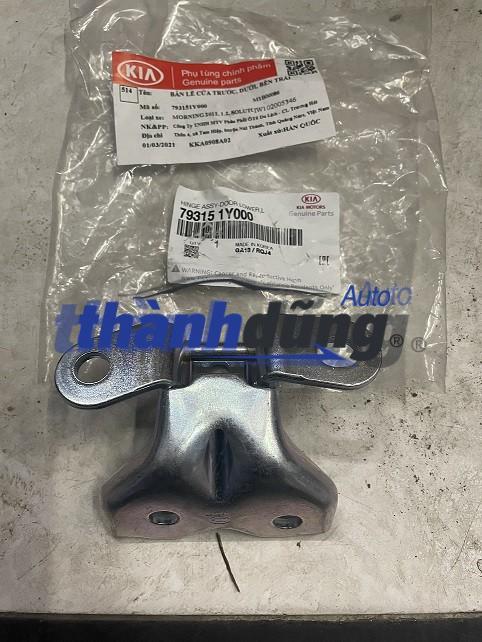 BẢN LỀ CÁNH CỬA KIA MORNING