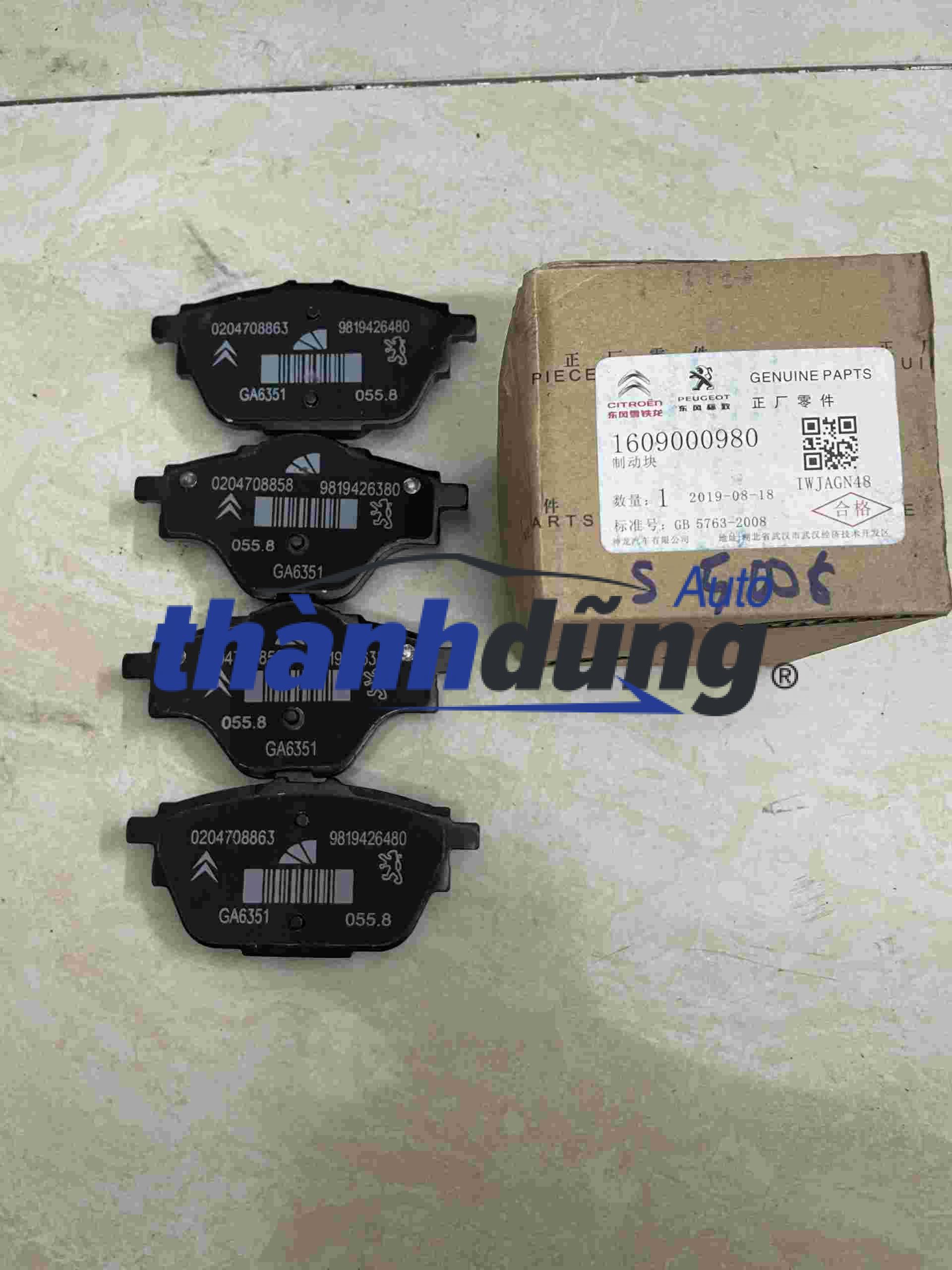 MÁ PHANH SAU PEUGEOT 3008, 5008