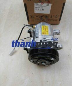 LỐC LẠNH CHANGAN STAR | KPR9601