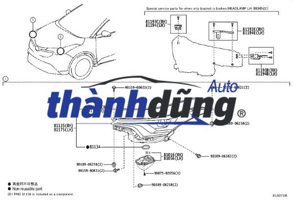 ỐP ĐÈN CẢN TRƯỚC FORD TRANSIT 2006-2014 | 6C1115T222AB