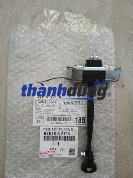 GIỚI HẠN CÁNH CỬA LEXUS LX570 2008-2012 | 6861060110