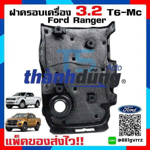 NẮP TRANG TRÍ MẶT MÁY FORD RANGER 2012-2021 | EB3Z6A949B - Ảnh 5