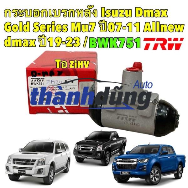 HEO THẮNG BÁNH SAU MAZDA 626 2000-2005 | MZTWC2 - Ảnh 4