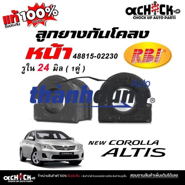 CAO SU ỐP CÂN BẰNG TOYOTA VIOS 2003-2011 | 488150D040 - Ảnh 4