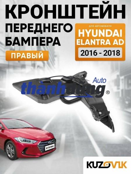 NẸP CÀI ĐÈN PHA HYUNDAI TUCSON 2022 | 92154N9000 - Ảnh 5