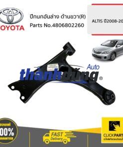 CÀNG A VINFAST VF3 2023 | CHS10002272 - Ảnh 4