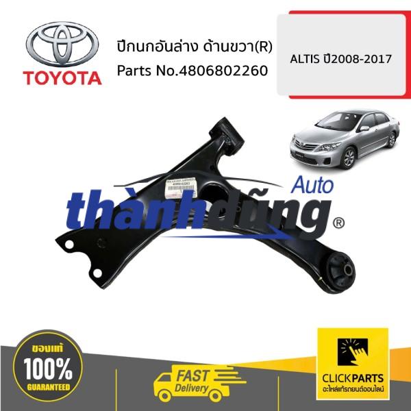 CÀNG A VINFAST VF3 2023 | CHS10002272 - Ảnh 4