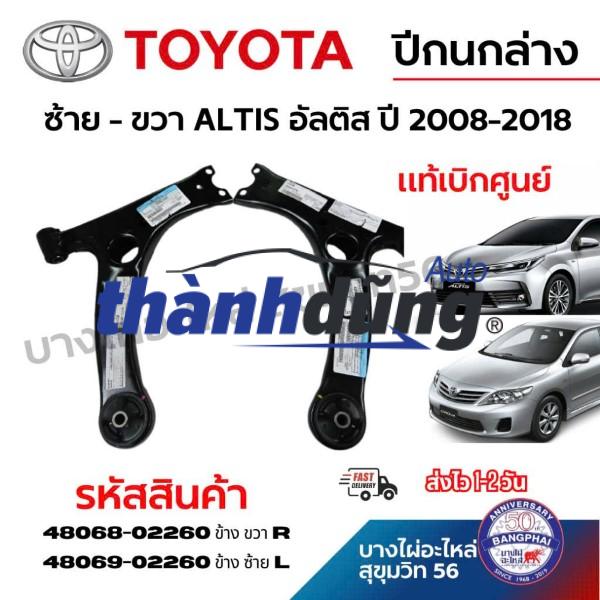 CÀNG A VINFAST VF3 2023 | CHS10002272 - Ảnh 5