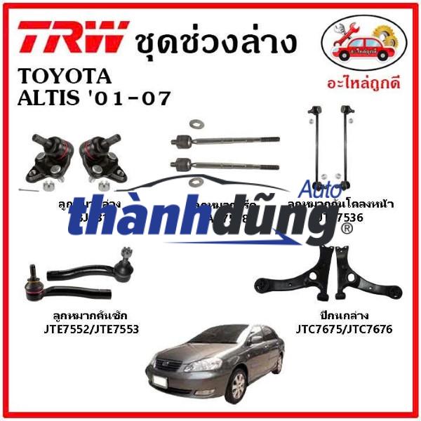 CÀNG A TRÁI TOYOTA ALTIS 2008-2017 | 4806902260 - Ảnh 5