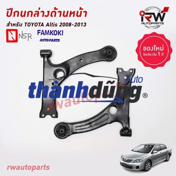 CÀNG A TRÁI TOYOTA ALTIS 2008-2017 | 4806902260 - Ảnh 4