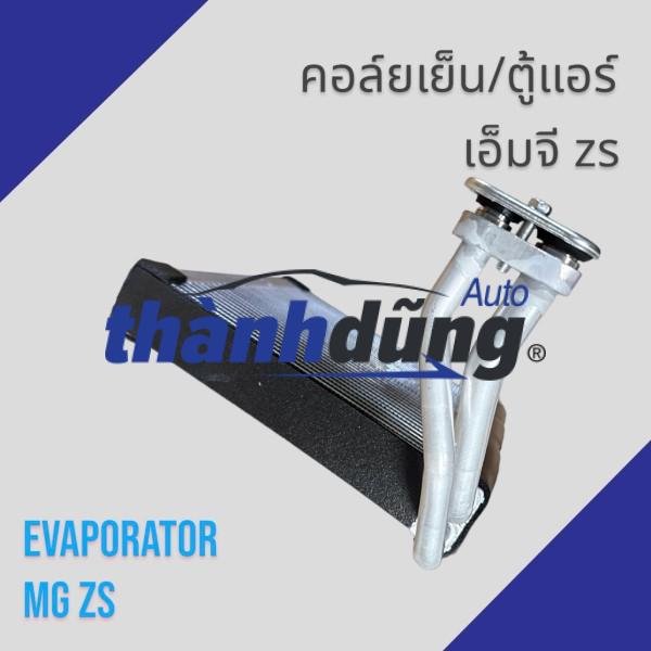GIÀN LẠNH MG ZS 2020-2025 | 10632438 - Ảnh 5