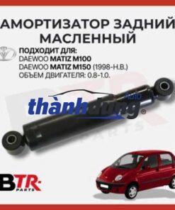 GIẢM XÓC TRƯỚC MAZDA BT-50 2006-2015 | 6M3518124AA - Ảnh 5