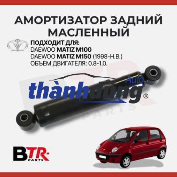 GIẢM XÓC TRƯỚC MAZDA BT-50 2006-2015 | 6M3518124AA - Ảnh 5